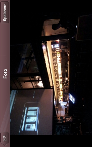 iPhone live: iFile from Oct 5 18:53:01