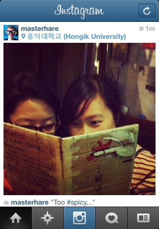 iPhone live: iFile from Oct 5 19:45:44