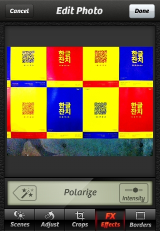 iPhone live: iFile from Oct 5 21:18:59