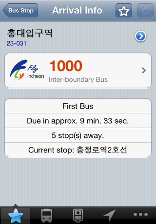 iPhone live: iFile from Oct 5 22:21:45