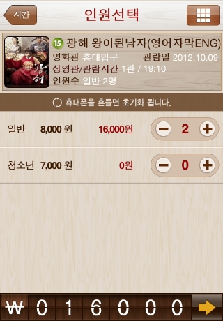 iPhone live: iFile from Oct 8 13:45:31