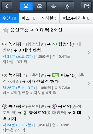 iPhone live: iFile from Oct 8 14:46:34