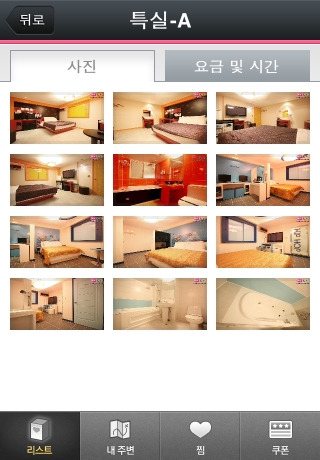 iPhone live: iFile from Oct 8 14:49:30