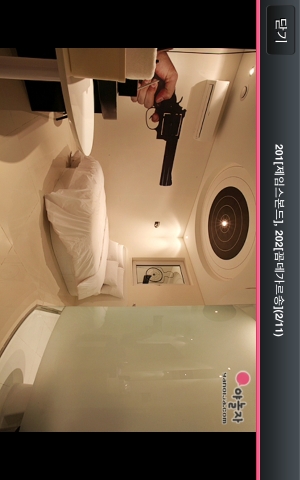 iPhone live: iFile from Oct 8 16:01:33