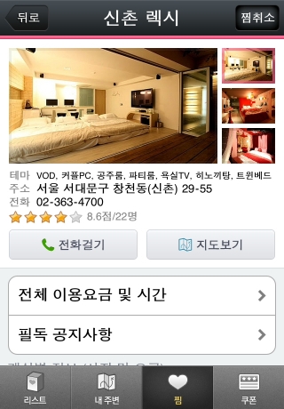 iPhone live: iFile from Oct 8 16:41:26