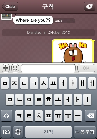 iPhone live: iFile from Oct 9 8:30:32