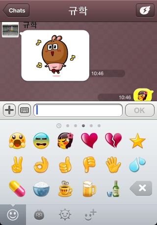 iPhone live: iFile from Oct 9 8:48:11