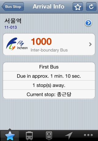 iPhone live: iFile from Oct 11 17:18:19