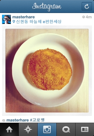 iPhone live: iFile from Oct 12 16:02:01