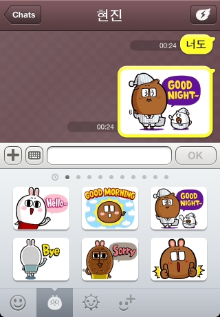 iPhone live: iFile from Oct 12 22:25:44