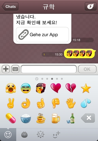 iPhone live: iFile from Oct 13 13:30:26