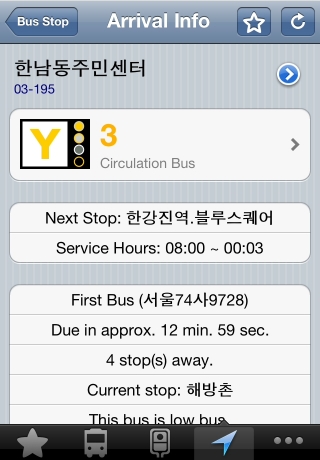 iPhone live: iFile from Oct 13 13:38:33