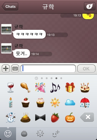 iPhone live: iFile from Oct 13 17:56:48