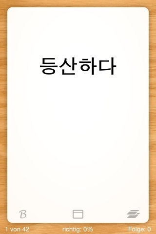 iPhone live: iFile from Oct 13 18:56:42