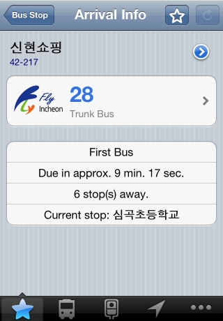 iPhone live: iFile from Oct 14 10:44:05