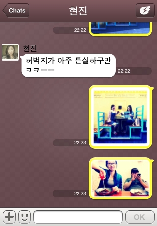 iPhone live: iFile from Oct 14 20:25:40