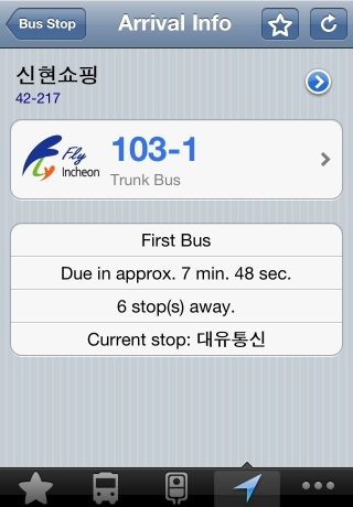 iPhone live: iFile from Oct 15 8:46:03