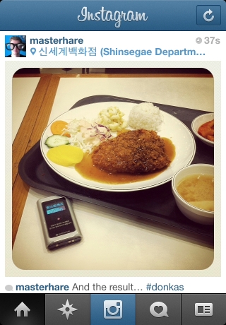 iPhone live: iFile from Oct 15 12:25:18