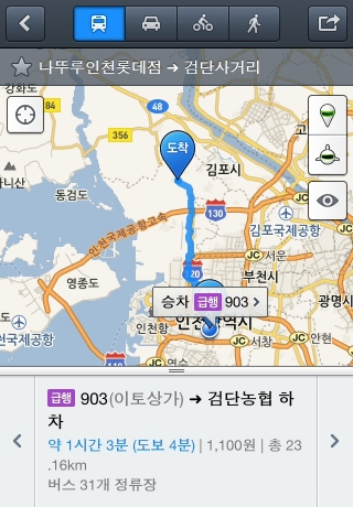 iPhone live: iFile from Oct 15 15:27:36