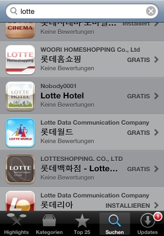 iPhone live: iFile from Oct 16 6:31:40