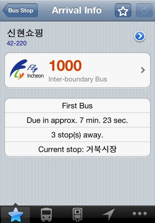 iPhone live: iFile from Oct 16 12:39:09