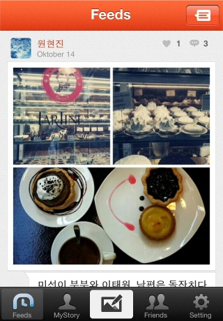 iPhone live: iFile from Oct 16 13:18:29