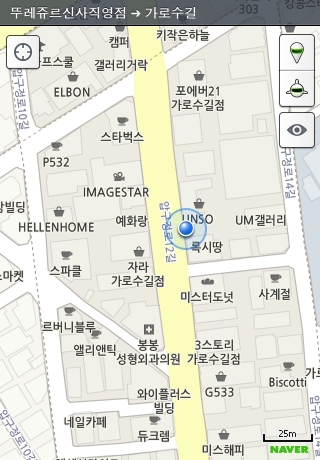 iPhone live: iFile from Oct 16 17:20:27