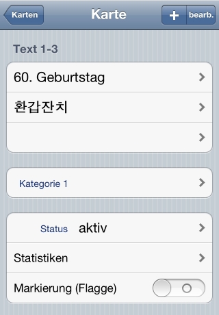 iPhone live: iFile from Oct 16 22:39:17