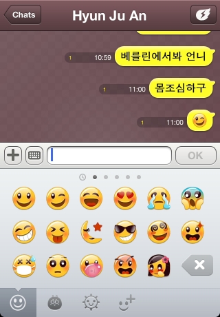 iPhone live: iFile from Oct 17 9:00:15