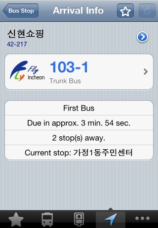 iPhone live: iFile from Oct 17 12:46:54