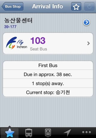 iPhone live: iFile from Oct 17 15:31:37