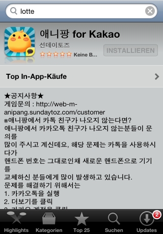 iPhone live: iFile from Oct 18 8:42:58