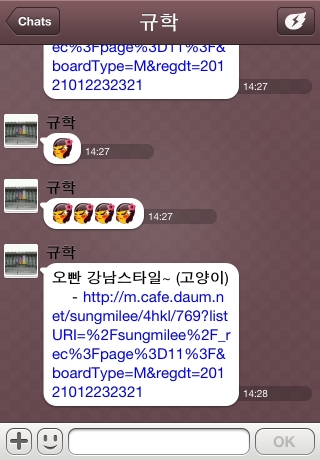 iPhone live: iFile from Oct 20 12:28:55