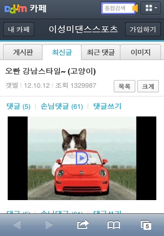 iPhone live: iFile from Oct 20 12:31:02