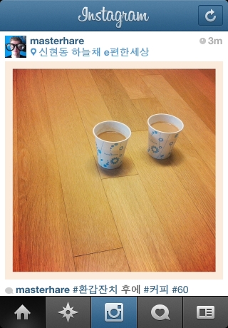 iPhone live: iFile from Oct 20 12:46:00