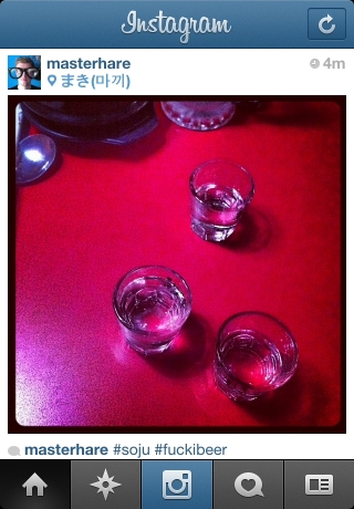 iPhone live: iFile from Oct 21 19:14:40