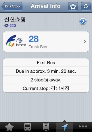 iPhone live: iFile from Oct 22 9:26:58