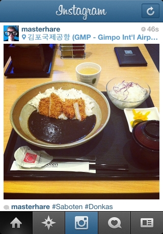 iPhone live: iFile from Oct 22 12:27:14