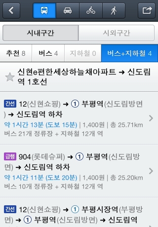 iPhone live: iFile from Oct 23 12:06:57