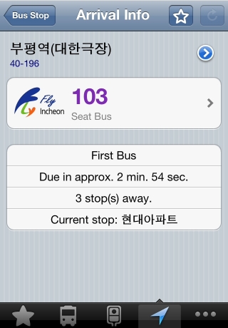 iPhone live: iFile from Oct 23 20:09:59