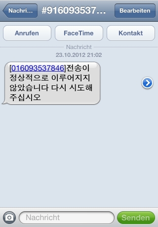 iPhone live: iFile from Oct 24 8:15:23
