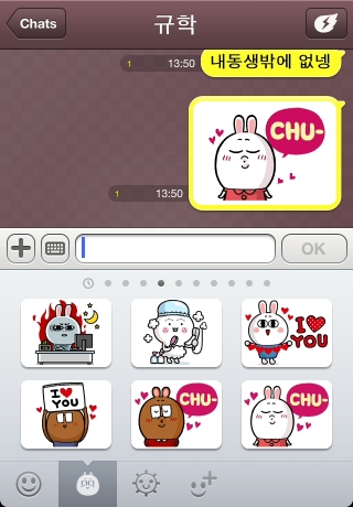 iPhone live: iFile from Oct 24 11:50:37