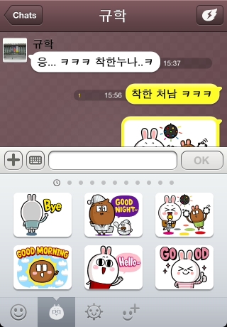 iPhone live: iFile from Oct 24 13:56:55