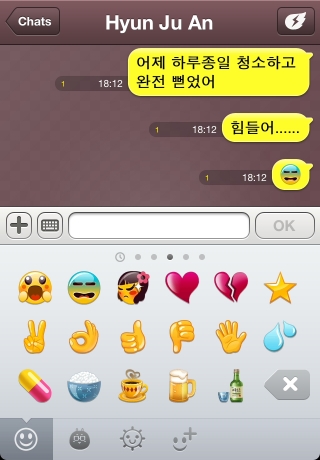 iPhone live: iFile from Oct 27 16:12:59