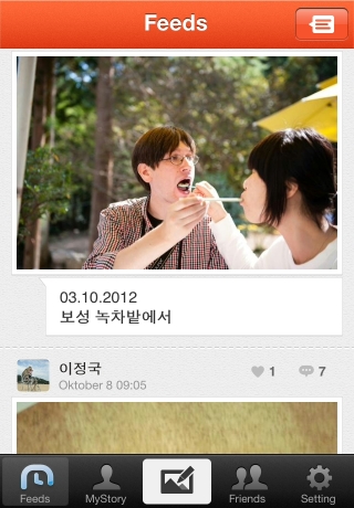 iPhone live: iFile from Oct 28 6:01:53