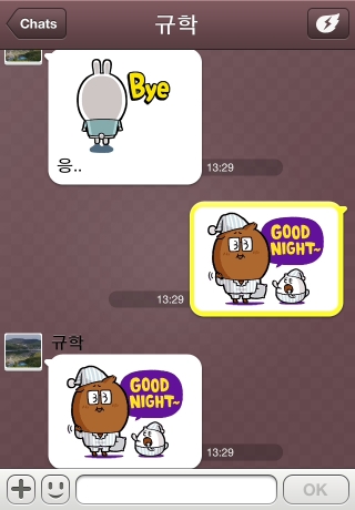 iPhone live: iFile from Oct 28 12:30:07