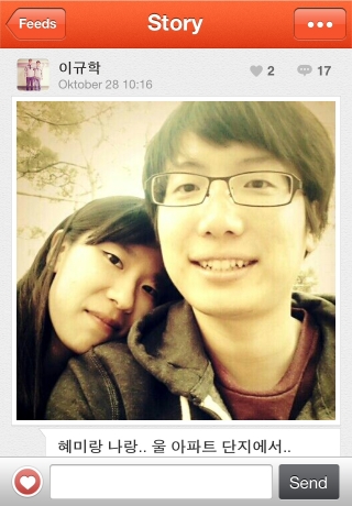 iPhone live: iFile from Oct 29 8:21:02