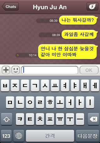 iPhone live: iFile from Oct 30 9:15:10