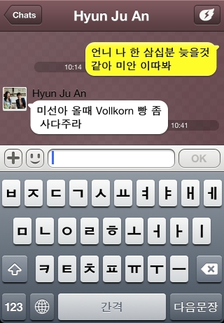 iPhone live: iFile from Oct 30 9:49:23