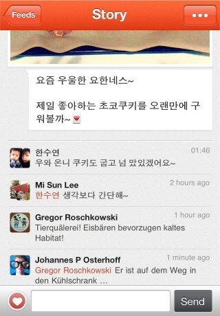 iPhone live: iFile from Nov 21 10:16:13